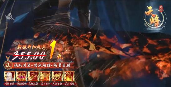 明月天涯记手游官方最新版 1.0.21 v3.4.2