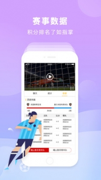 必红体育截图1
