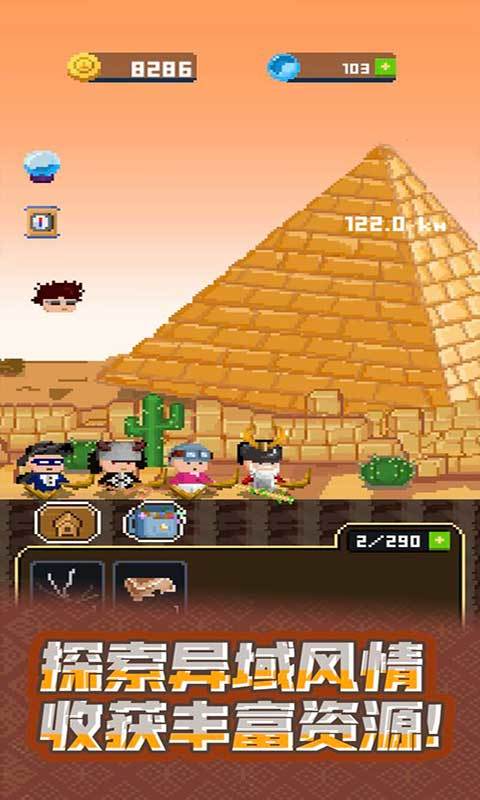 锻冶屋英雄谭正版 v3.1.8