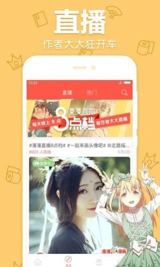7979动漫  v2.1.0.2