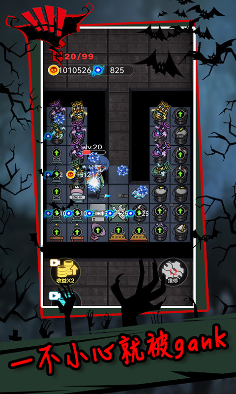 躺平发育最新版2023