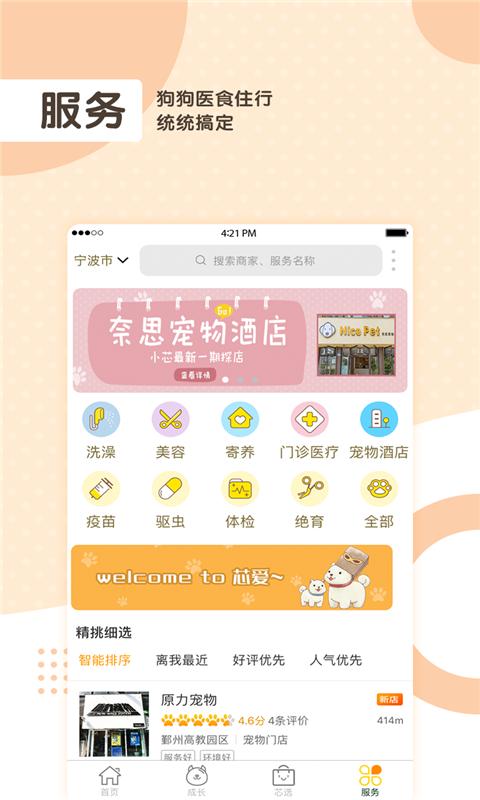 芯爱 2020-08-07 16:36