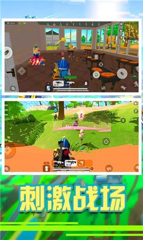 疯狂军旗  v1.0.0