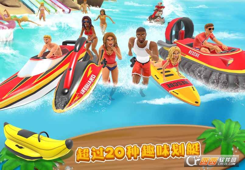 扬帆疾驰(Uphill Rush Racing) v2.38.3 安卓版