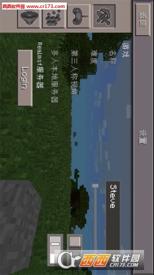 我的世界免谷歌全解锁汉化版截图2