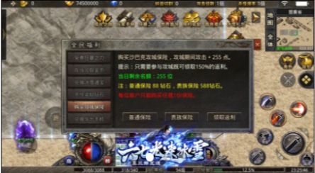 六七光速冰雪手游官方版  v4.2.3