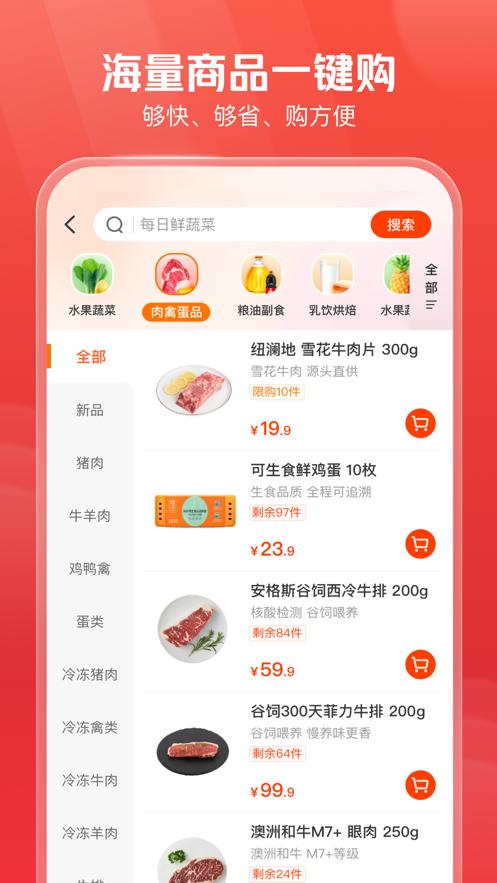 明康汇  V 1.2.0