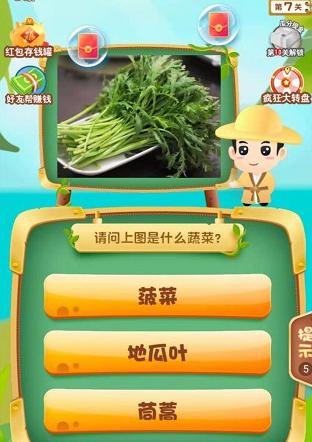 奇异果大拼盘正式版 v2.4.5