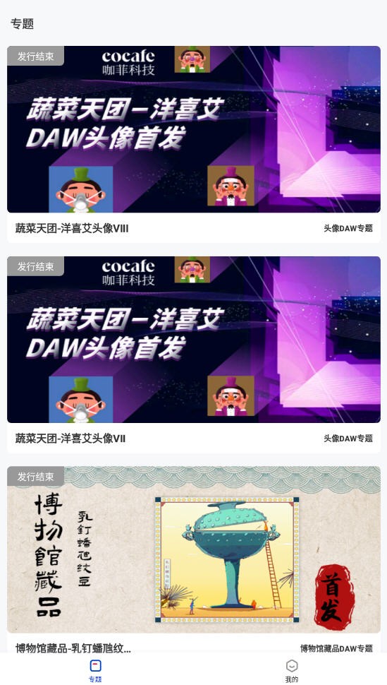 嗨艺购  v1.0.7