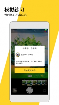 米饭课堂