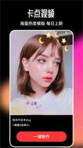 美剪辑视频  v3.0.6