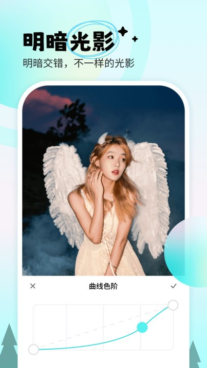 苍岭相机  v1.0.0.101