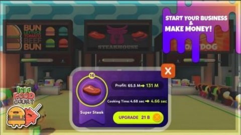 闲置的美食街  v0.1