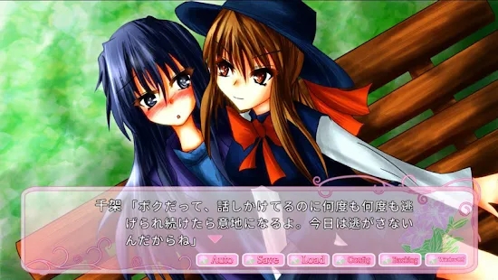 Euphoric Create截图2