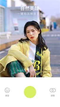 万能相机 v2.6.0