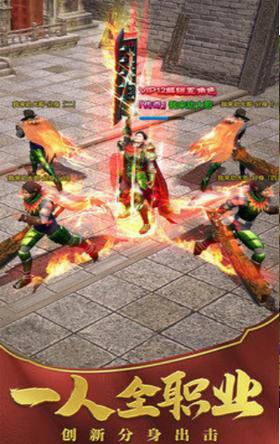 龙城王者至尊版  v1.0.0