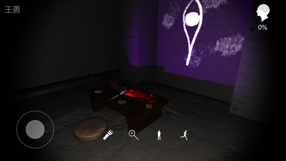 孙美琪疑案兰芝游戏免费完整版  v3.2.1