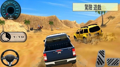沙漠迷宫越野  v1.0