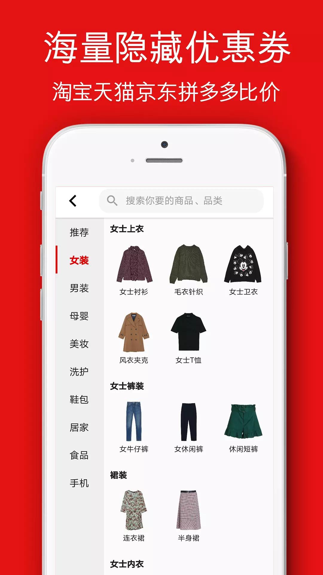 悦物生活截图3