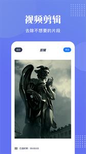 桃花视频编辑  v1.1