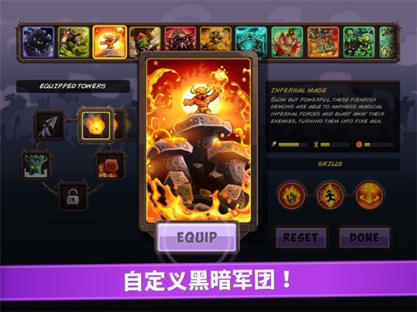 王国保卫战4复仇虫虫助手  v1.0