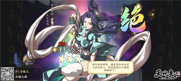 天地劫幽城再临抽卡结果详情