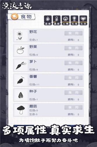 漂流之旅 2021-04-15 09:11