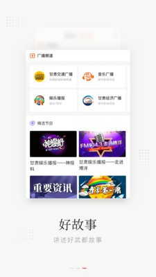 万象武都  v3.0.1