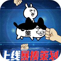 万道武神魂环科技版