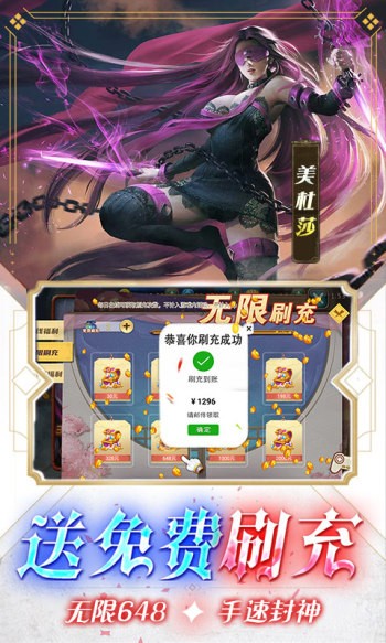 女神联盟怀旧版  v4.6.99.4