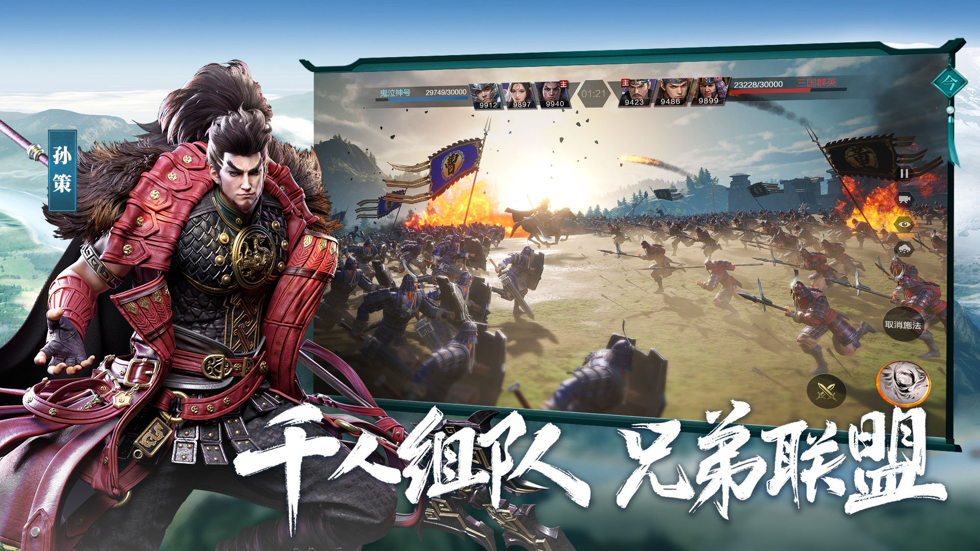 腾讯鸿图之下梁朝伟代言手游正式版  v3.0.1