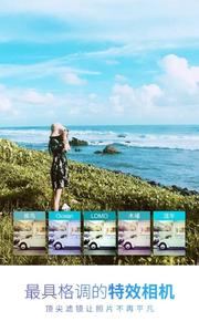 美颜拍拍  v1.02