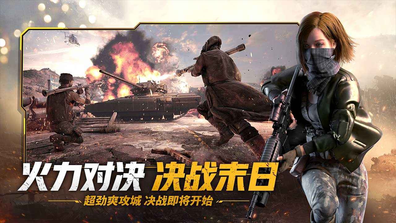 王牌战争文明重启火力对决 v7.6