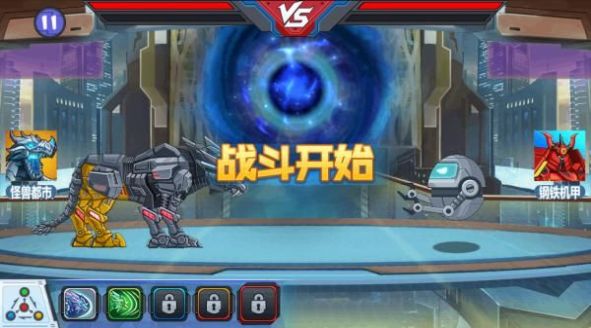 龙兽争霸3猛禽小队游戏官方版  v4.2.3