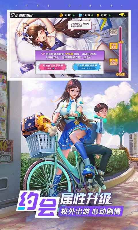 王牌高校官方版 v1.0.0