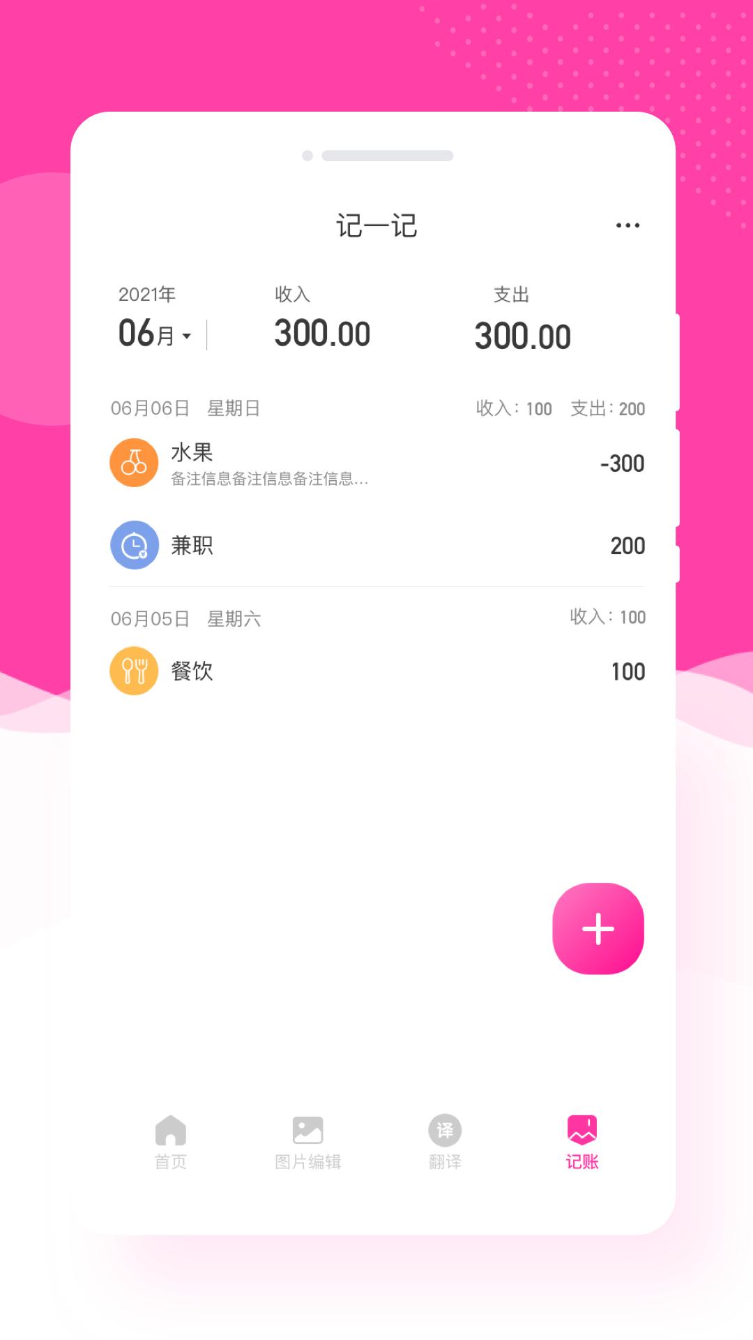 康创意境相机 v1.0.2
