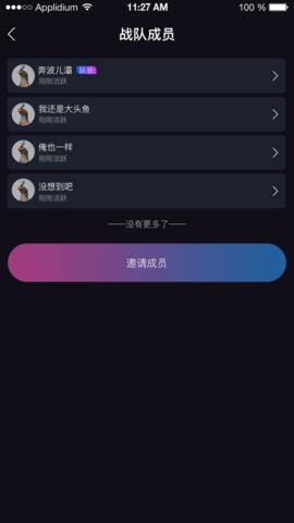 GD电竞俱乐部  v1.0.0