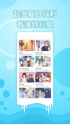 少女漫画大全  v9.0