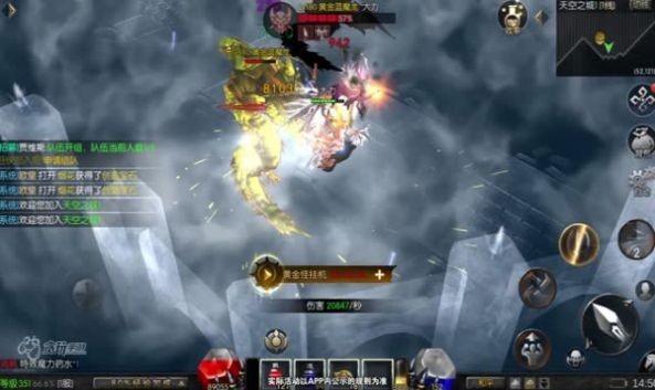 贪玩神兵MU  v0.0.4