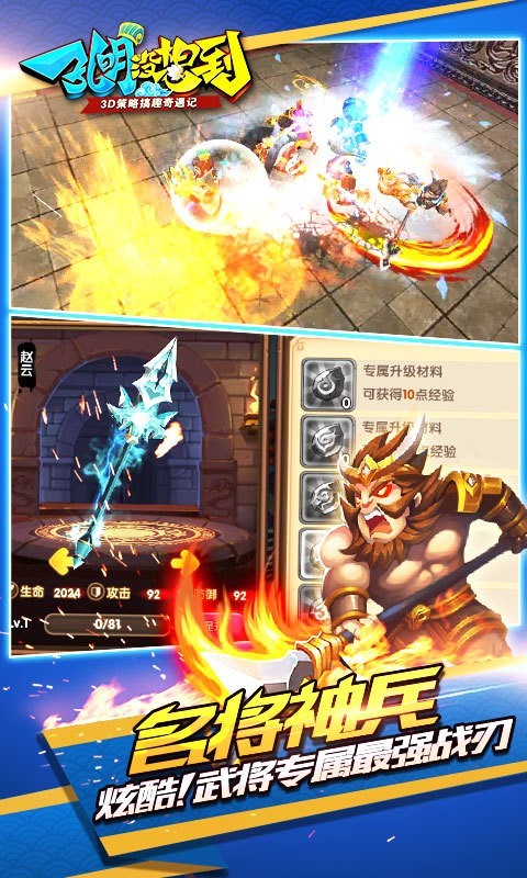 孔明没想到3 2024-06-25 15:08
