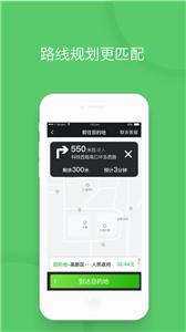 优e司机聚合版  V 3.0.0