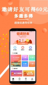车e站 v3.2.5