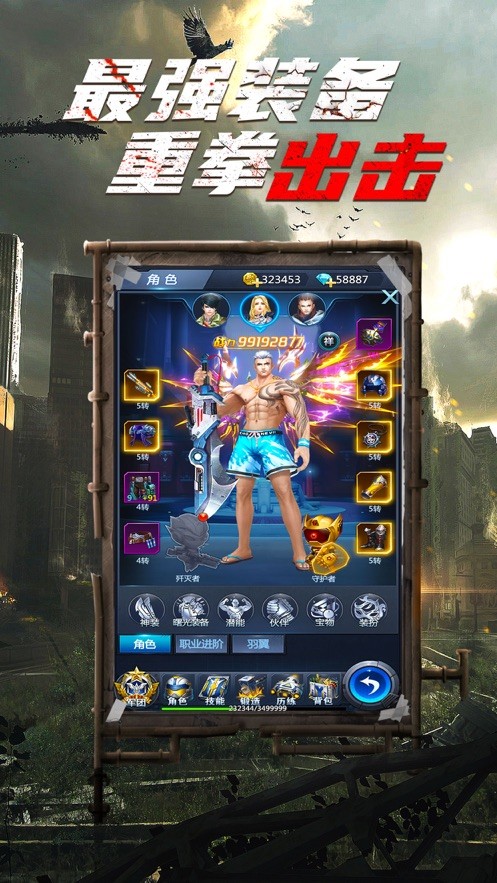 末世求生 2020-05-08 10:09