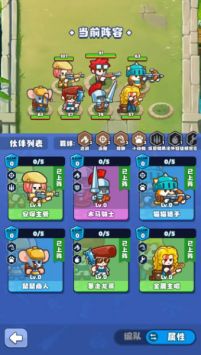 放置探险团1.0.0 v3.1.5