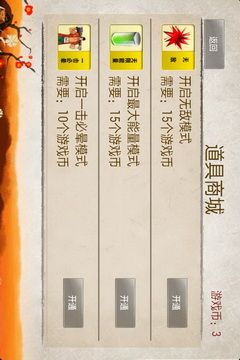 月华剑士（悟饭） v3.0.5