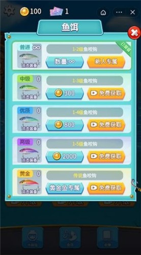 钓鱼就是玩 2022-01-21 11:28