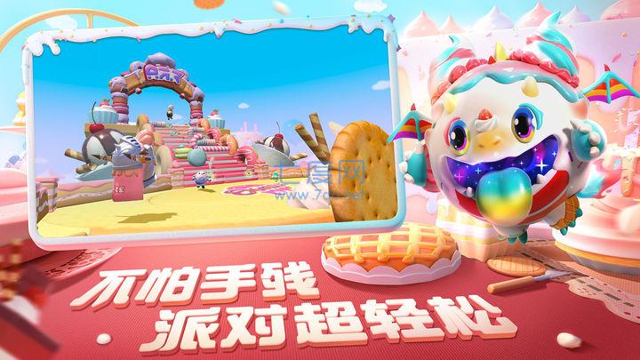 蛋仔派对破解版全皮肤