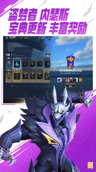 英雄联盟手游正版免费 v3.3.3