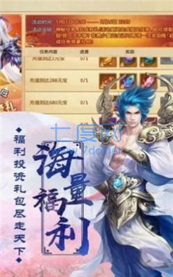 魔兽九天龙魂 v1.0