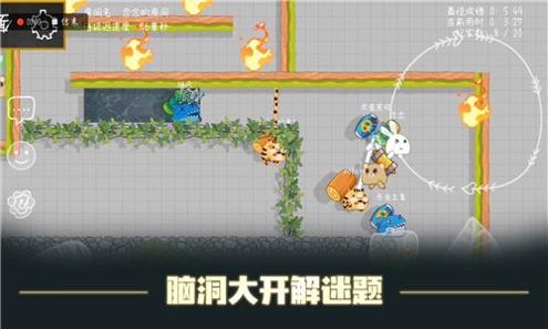 森林大会 v1.1